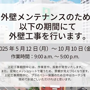 ベッセルイン札幌中島公園 札幌市