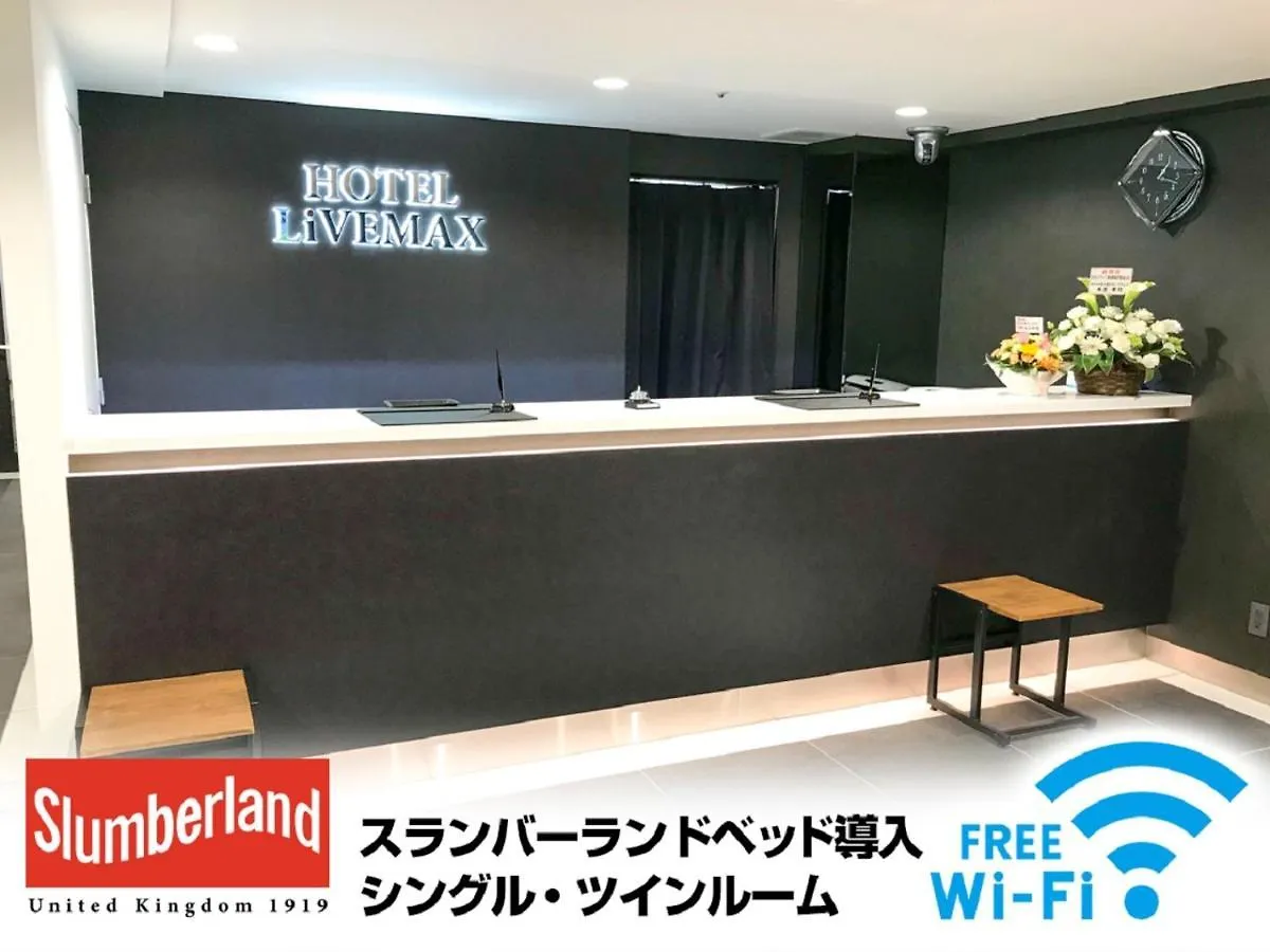 Hotel Livemax Shinjuku Kabukicho-Meijidori Tokyo