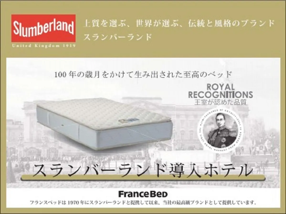 Hotel Livemax Shinjuku Kabukicho-Meijidori Tokyo